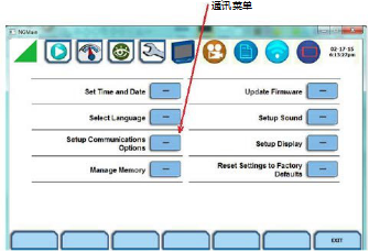 如何将电能质量分析仪与蜂窝无线路由器连接？（操作图1）