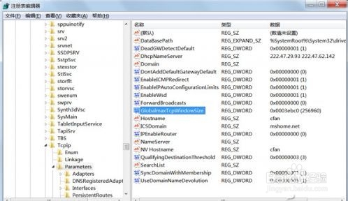 Windows 7/8系统优化让系统流畅运行的解决方法