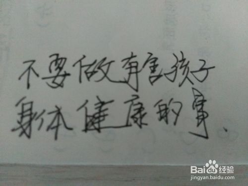 不要用尼龙围巾盖婴儿脸