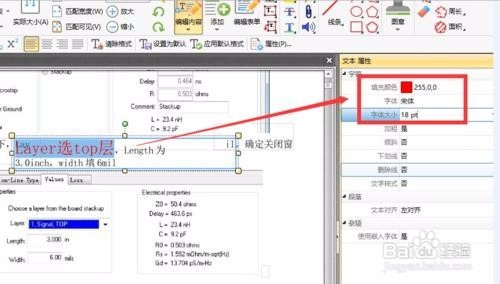 如何给上传的电子书添加不被修改的作者名字