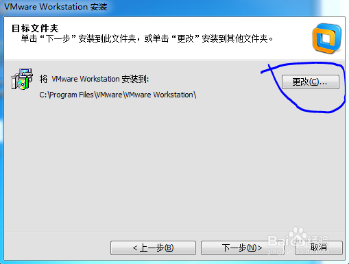 如何安装VMware