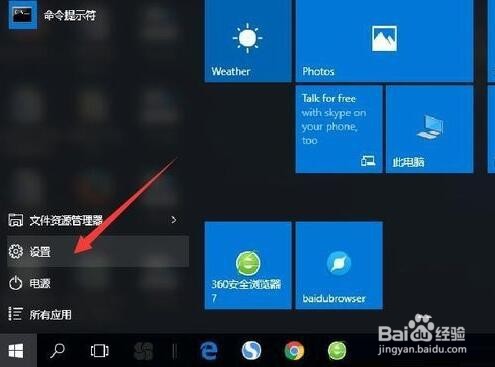 怎么备份电脑文件 将电脑文件备份到U盘方法
