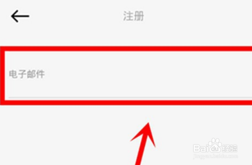 为什么vsco手机号注册不了