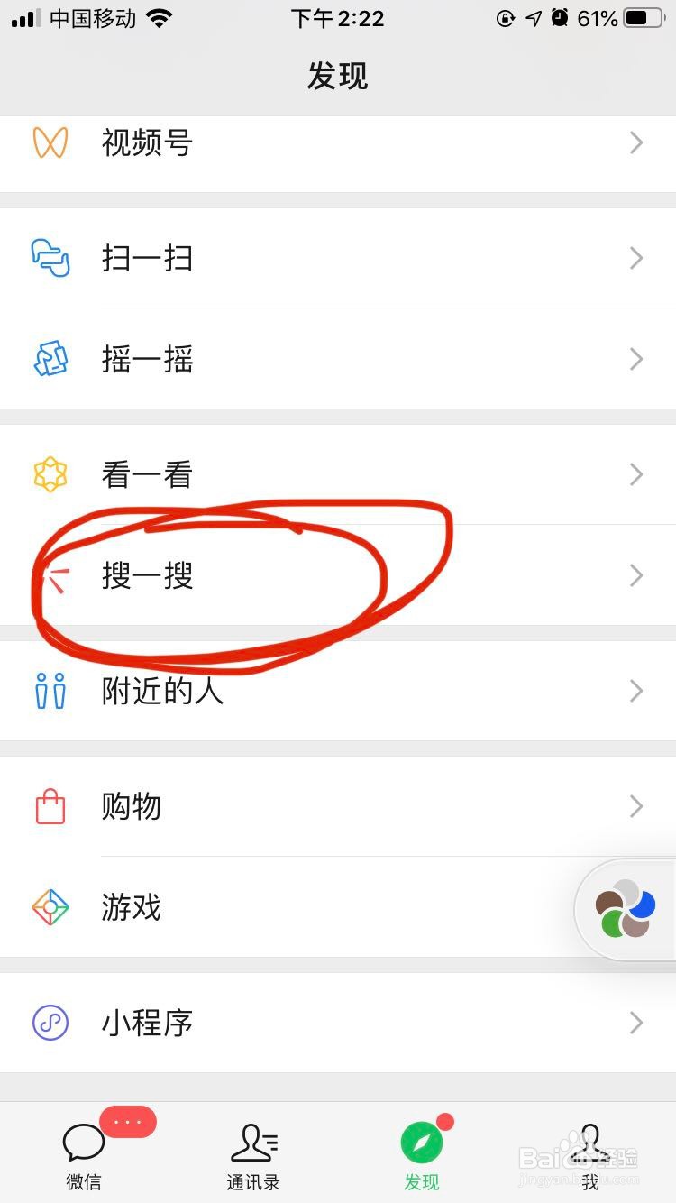 怎么查自己的车在4s店保养记录