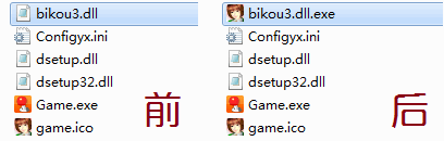 绕开 