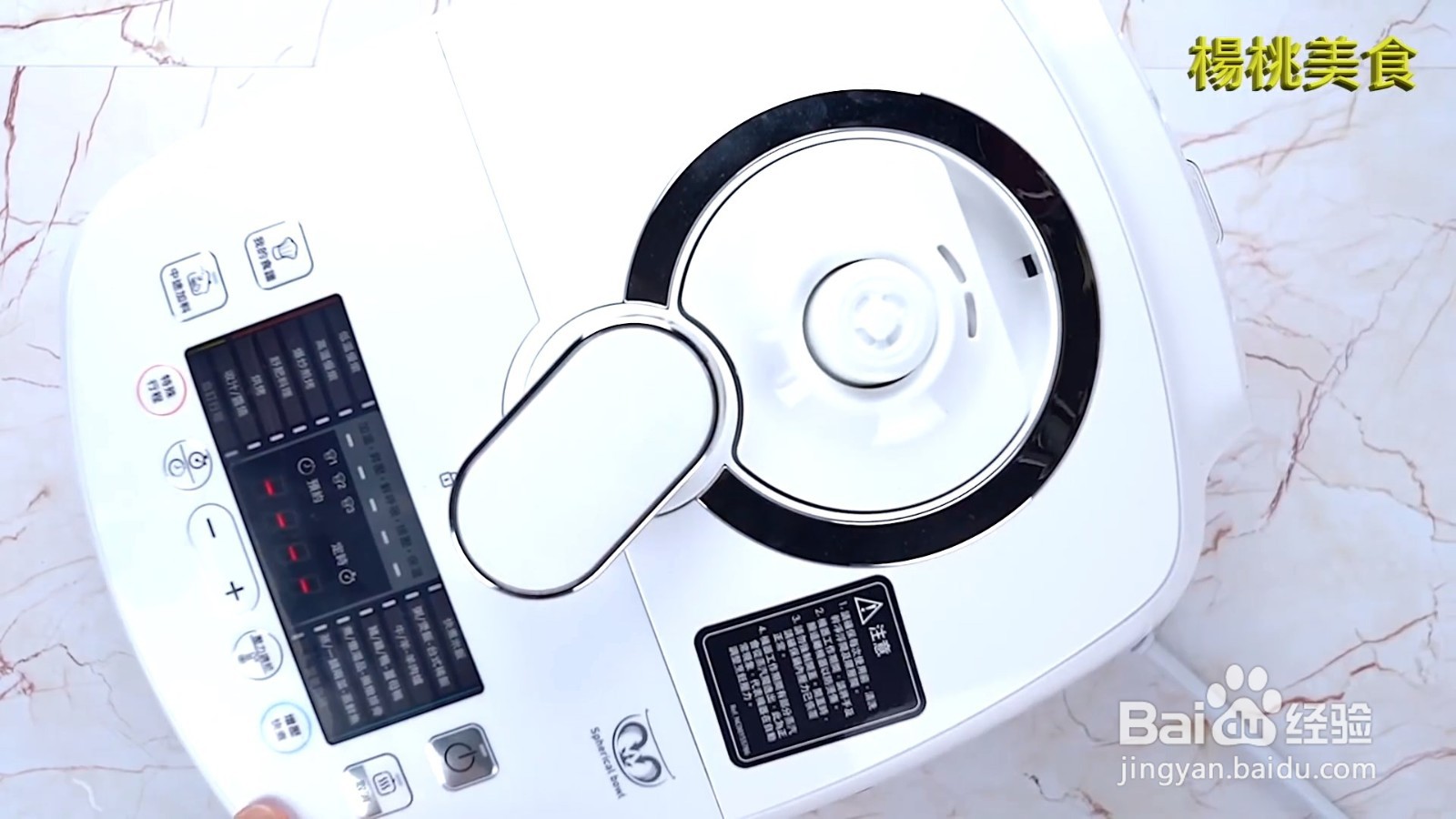 怎么做麻辣牛筋