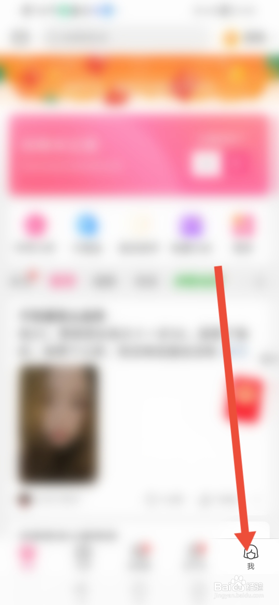 怎么查看美柚的免责声明