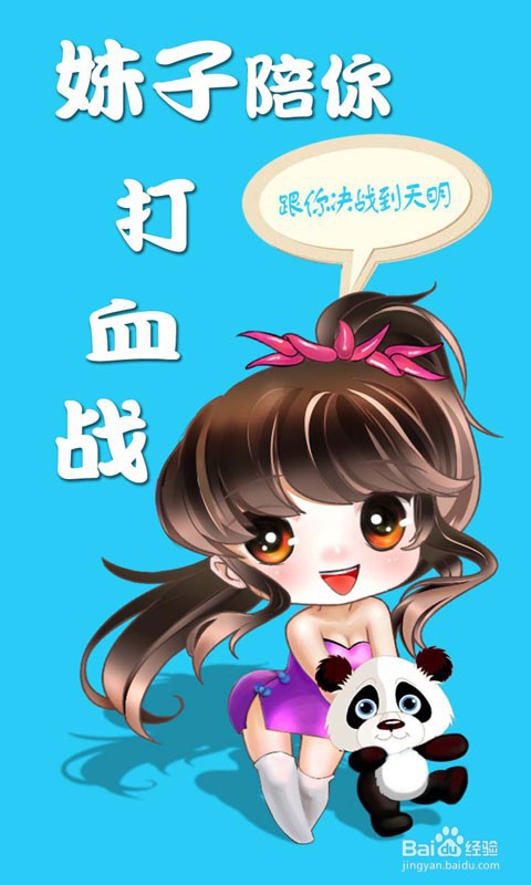 网络游戏四川麻将玩法规则