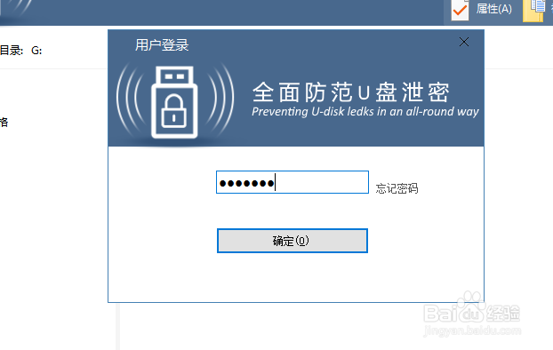pdf文件怎么加密,pdf文件加密怎么设置