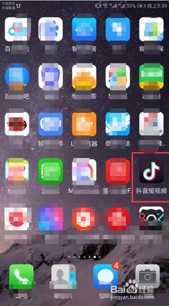 请问一下在抖音里面上传过的视频怎么删掉