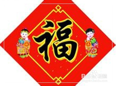 春节传统习俗：[2]年三十和除夕的习惯