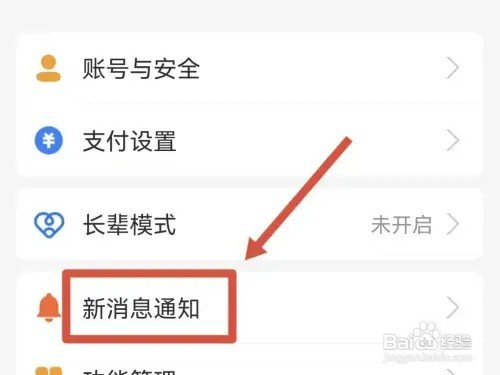 如何开启支付宝的活动推荐