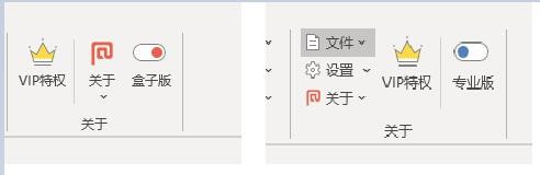如何快速删除ppt所有动画