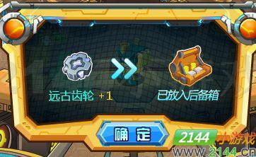 库库马力车间里的小偷