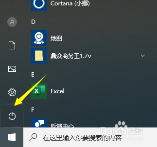 win10笔记本没声音怎么解决