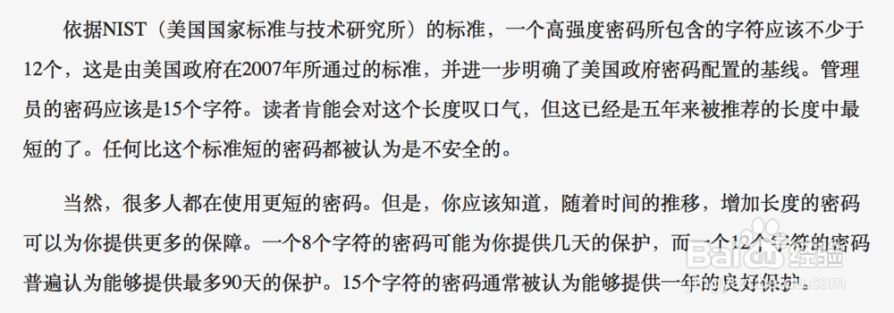 QQ空间被盗及空间无法评论?