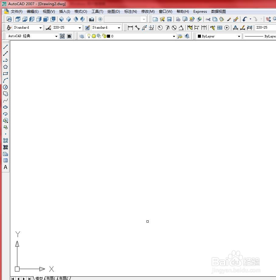 CAD中调用【工具选项板】菜单命令的几种方法？