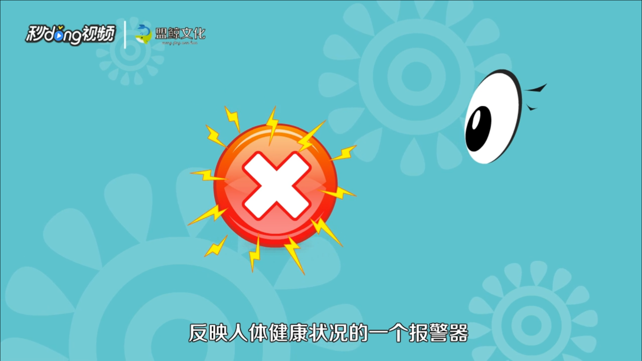 左眼跳怎么回事