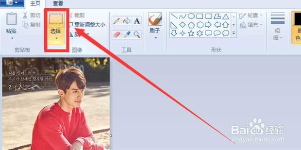 如何去掉图片水印