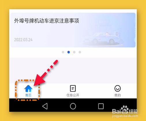 在哪查询事故认定书