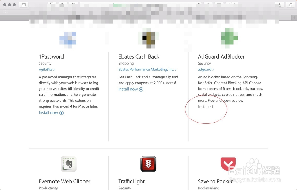 Safari怎么安装扩展插件