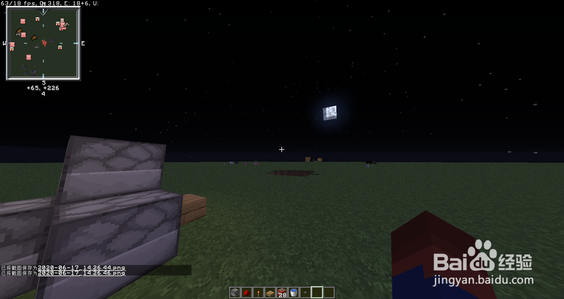 我的世界(Minecraft) Java版小型红石大pao