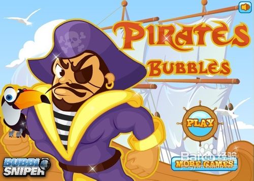 海盗玩泡泡龙小游戏怎么玩？