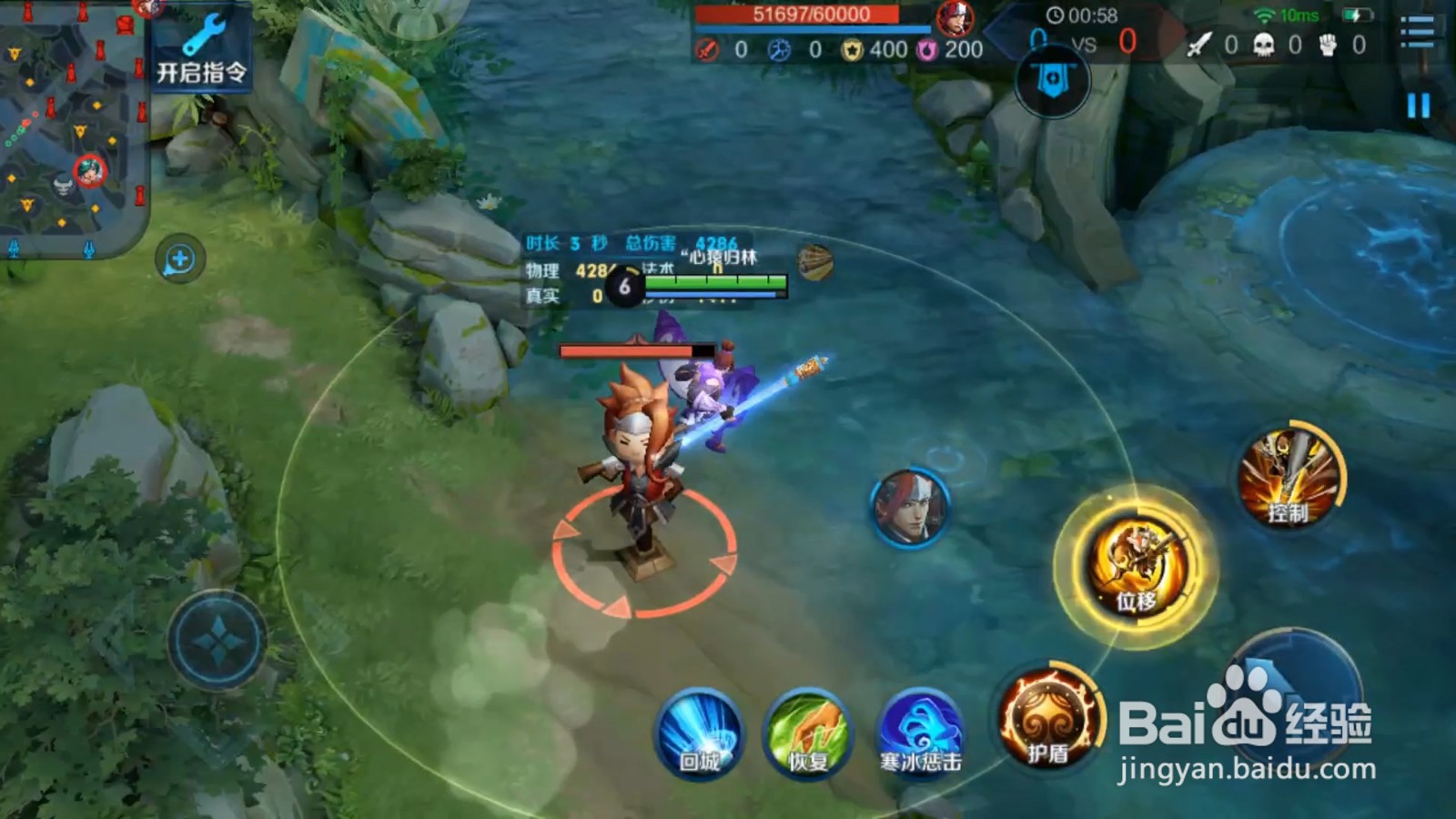 王者荣耀猴子的跳棍小技巧