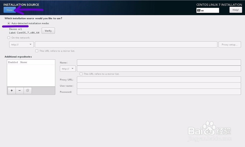 VMware虚拟机下安装CentOS 7系统详细教程