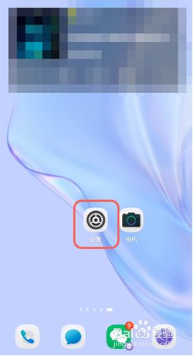 鸿蒙图标下划线消失了怎么恢复
