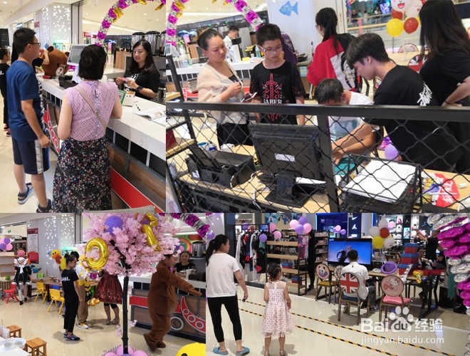 大学生创业开动漫店注意事项