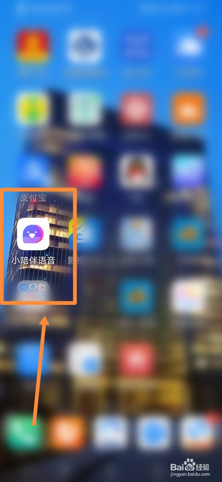 小陪伴语音怎么设置青少年模式