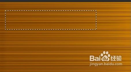 ps快速制作逼真的木纹效果