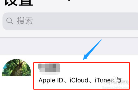 手机如何查看本机号码