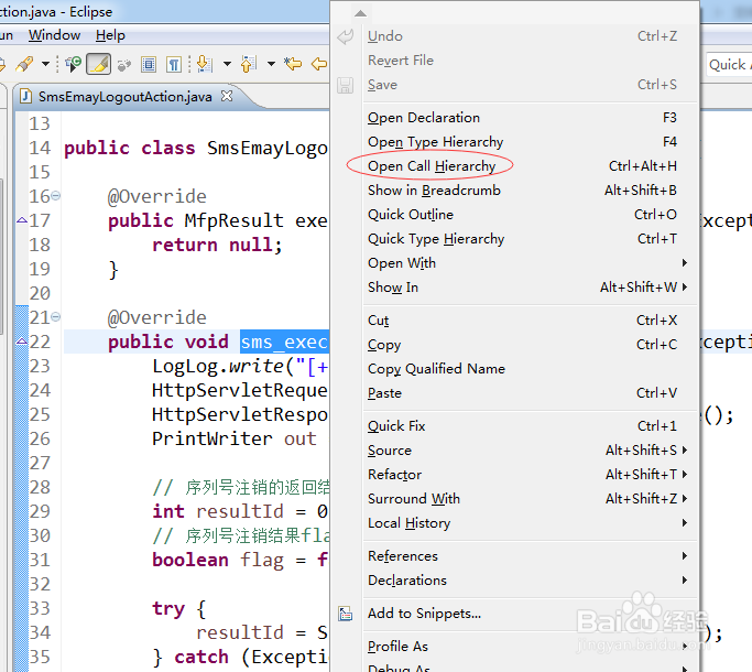 eclipse查看方法被那些代码调用call hierarchy