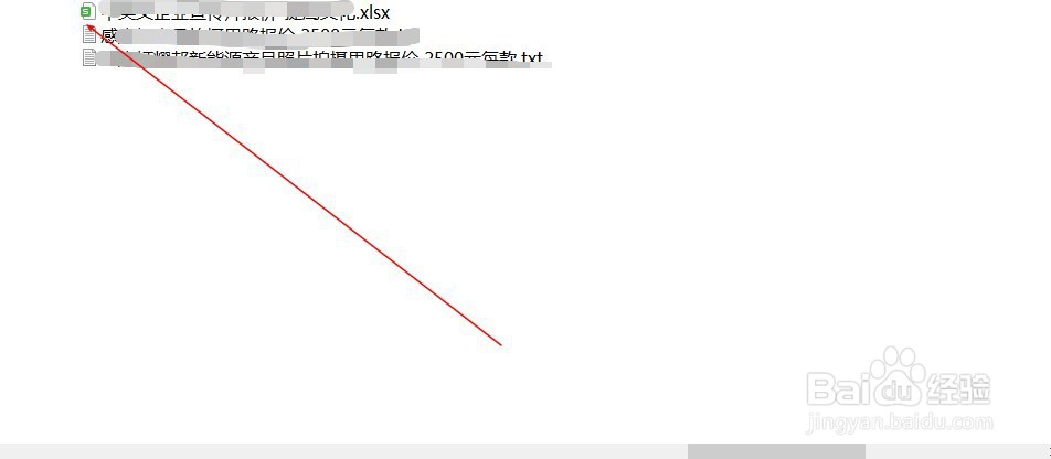 WPS中EXCEL文件怎么加密