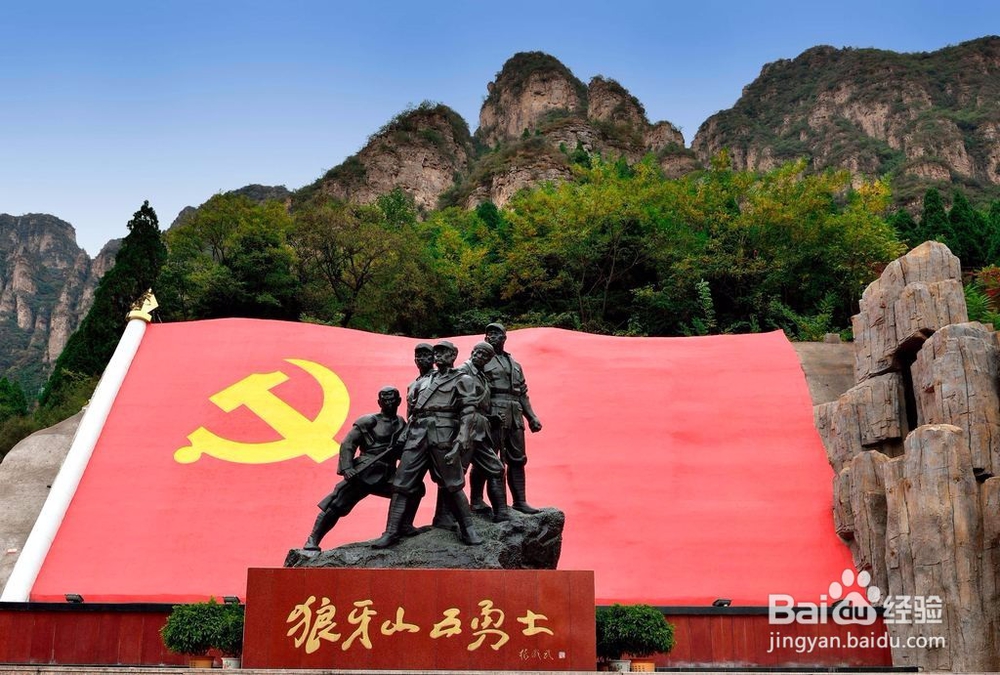 保定市旅游攻略