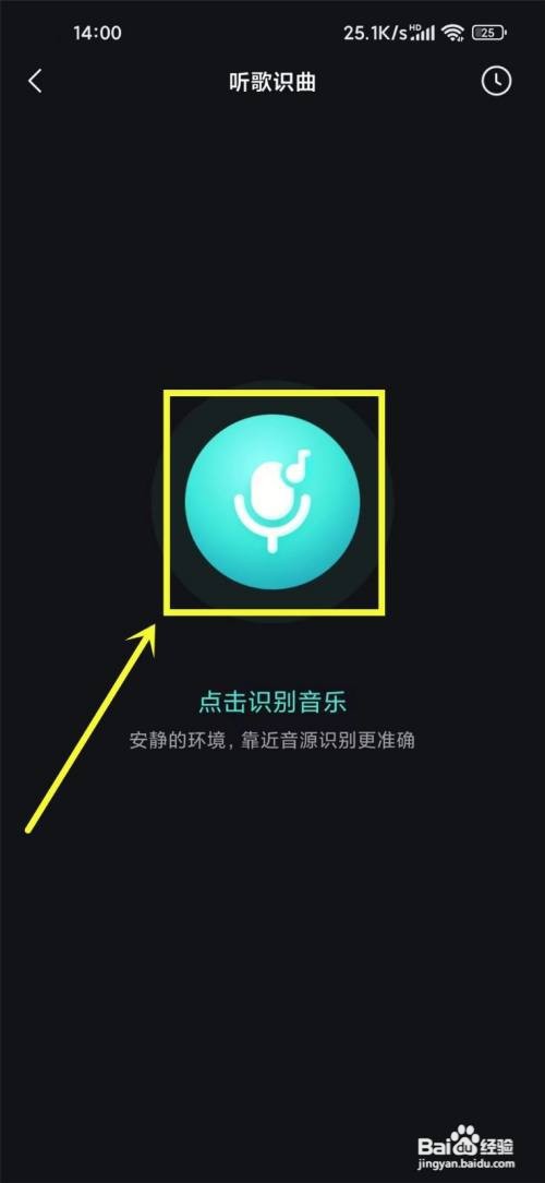 波点音乐抖音音乐如何识别