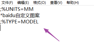 自定义填充图案文件-revit