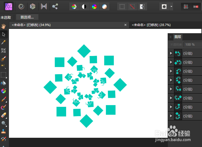 Affinity Photo怎样再制对象