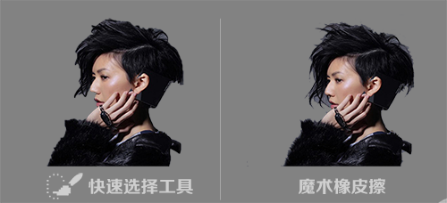 如何用Adobe Photoshop 进行抠图