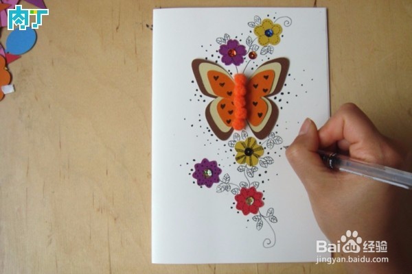 怎样做贺卡好看