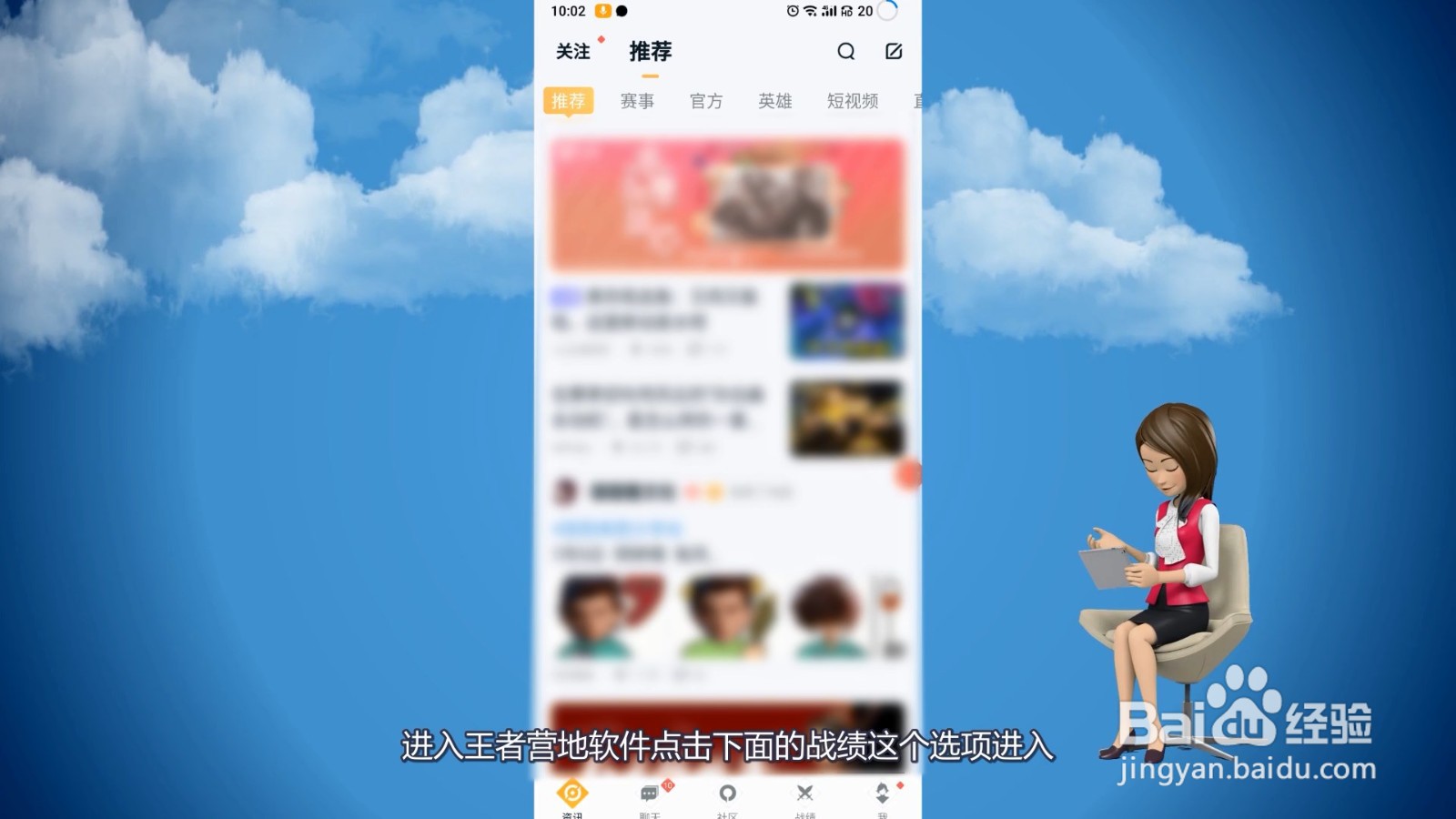 王者安卓转换苹果系统怎么转