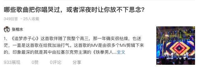 怎么在电脑端发表悟空问答？