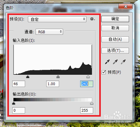Photoshop——HDR色调命令的使用