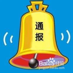 【校园指南】温州大学瓯江学院奖学金攻略