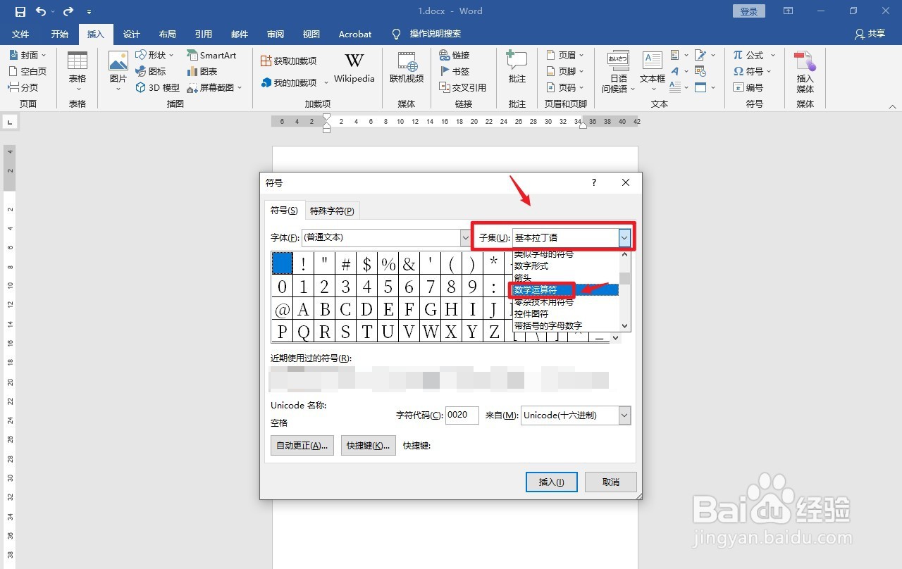 约等于符号怎么打