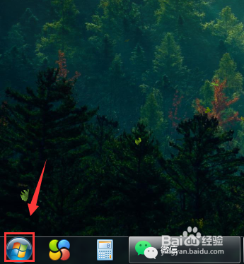 win7系统怎么在工具栏中打开桌面功能