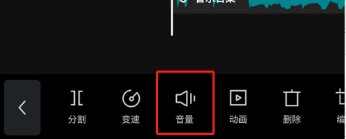 剪映怎么调节视频声音大小