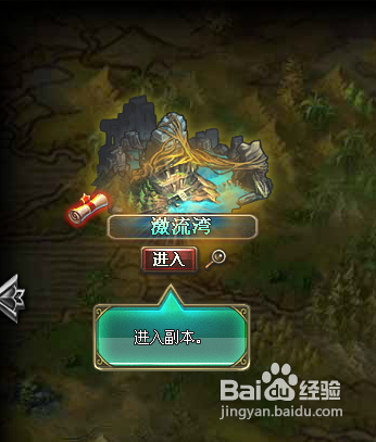 《海神》奇幻漂流礼包的 使用方法